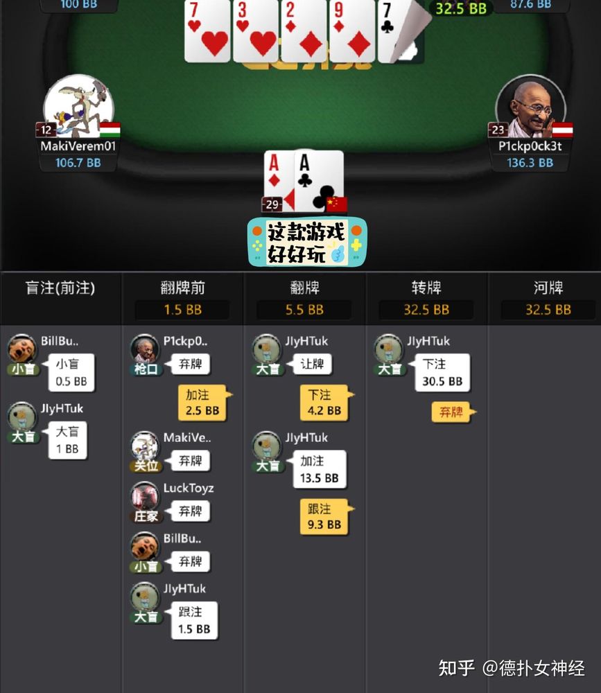 德扑圈德州安卓版下载